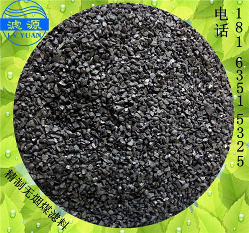 武漢無(wú)煙煤廠家 武漢無(wú)煙煤廠家